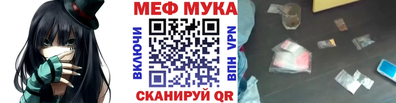 Что такое Ачинск Гашиш  СОЛЬ  Меф мяу мяу  Галлюциногенные грибы  COCAIN  АМФ 