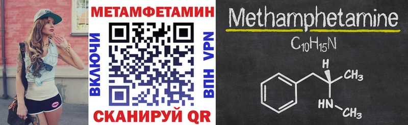 МЕГА ссылки  Ачинск  Амфетамин Premium 