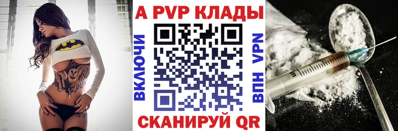 A PVP СК КРИС  Ачинск 