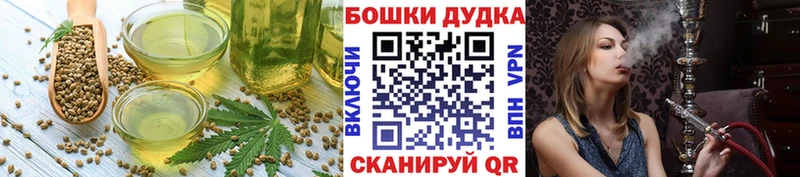 Cannafood конопля  купить  цена  Ачинск 