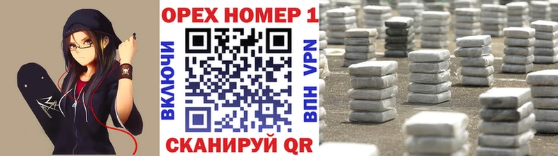 omg зеркало  Ачинск  Кокаин Перу 