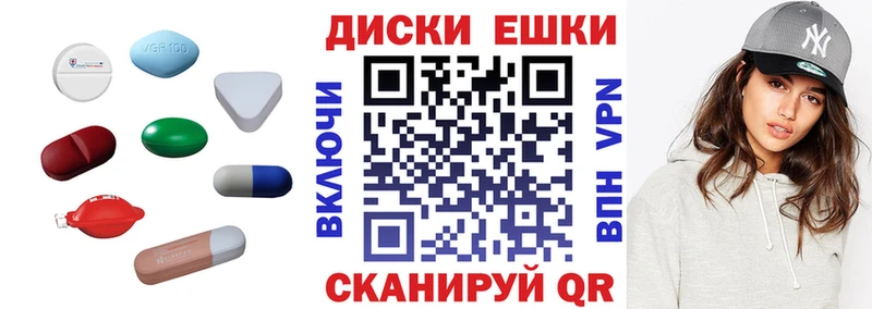 как найти закладки  гидра ONION  Ecstasy бентли  Ачинск 