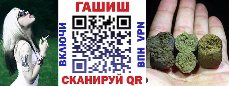 что такое   Ачинск  hydra как войти  Гашиш гашик 