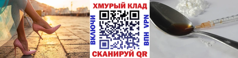 ГЕРОИН Афган  наркота  Ачинск 