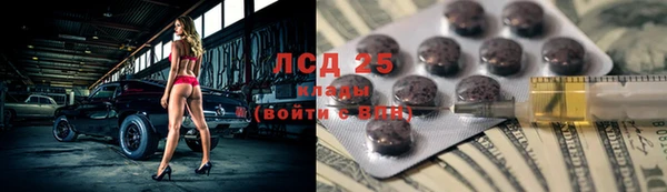 молекула духа Верхний Тагил