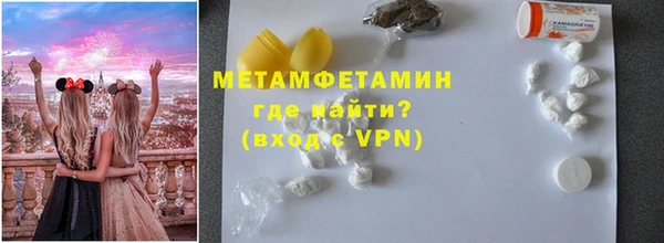 молекула духа Верхний Тагил