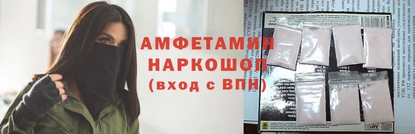 прущий лед Верея