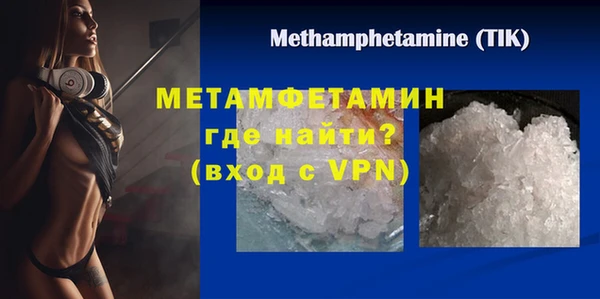 молекула духа Верхний Тагил