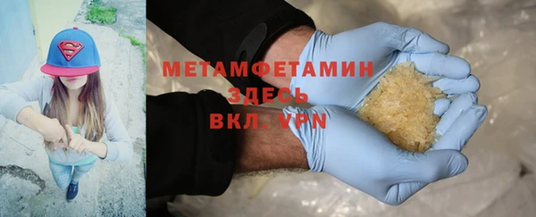 молекула духа Верхний Тагил