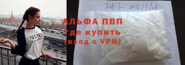 прущий лед Верея