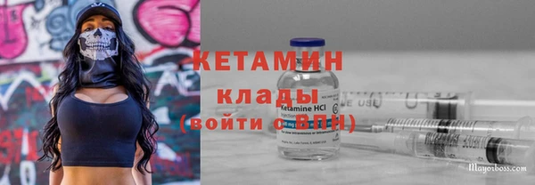 молекула духа Верхний Тагил
