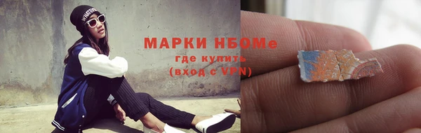 мет Верхнеуральск