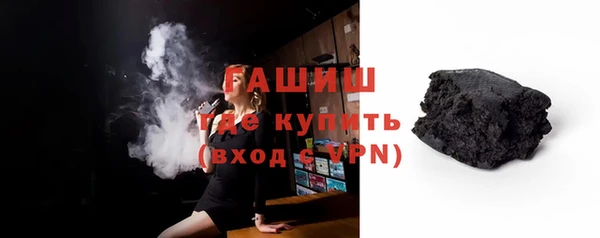 молекула духа Верхний Тагил