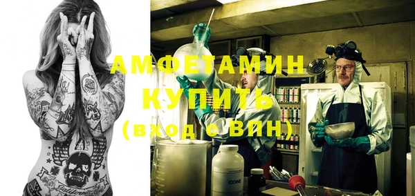 молекула духа Верхний Тагил