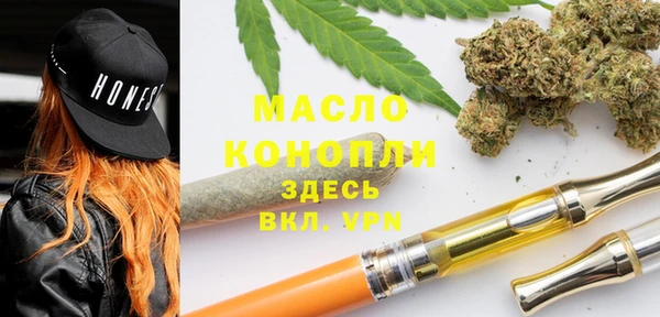 мет Верхнеуральск