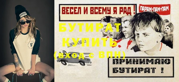молекула духа Верхний Тагил