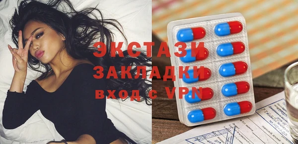 прущий лед Верея