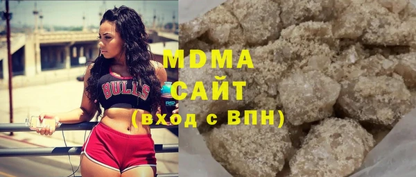 молекула духа Верхний Тагил