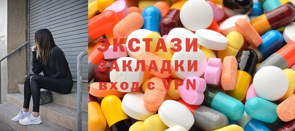 прущий лед Верея