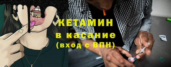 прущий лед Верея