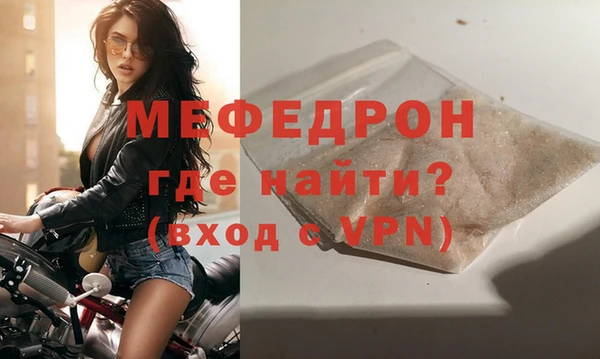 мет Верхнеуральск