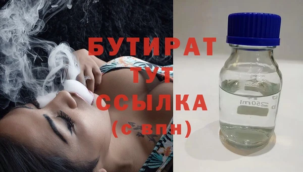 молекула духа Верхний Тагил