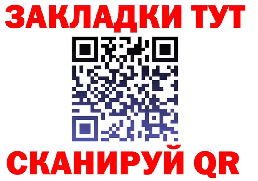 ТГК Wax зеркало дарк нет KRAKEN Ачинск