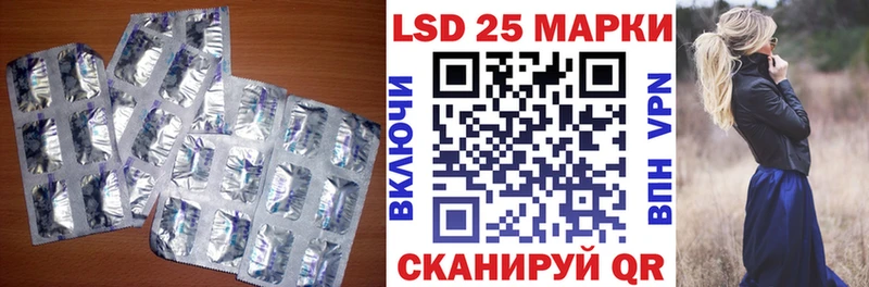 ЛСД экстази ecstasy  кракен рабочий сайт  Ачинск 