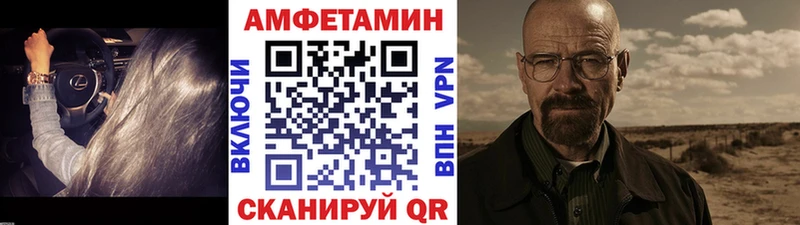 Метамфетамин Декстрометамфетамин 99.9% где купить наркоту Ачинск