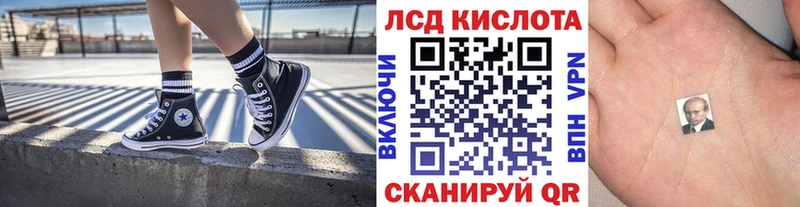 Марки N-bome 1,8мг  Ачинск 