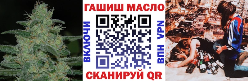 ТГК вейп  Ачинск 