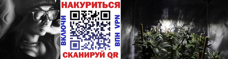 Бошки Шишки марихуана  Ачинск 
